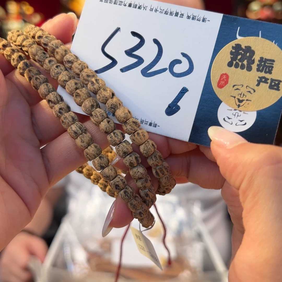 柏香籽/百香籽吊坠s320