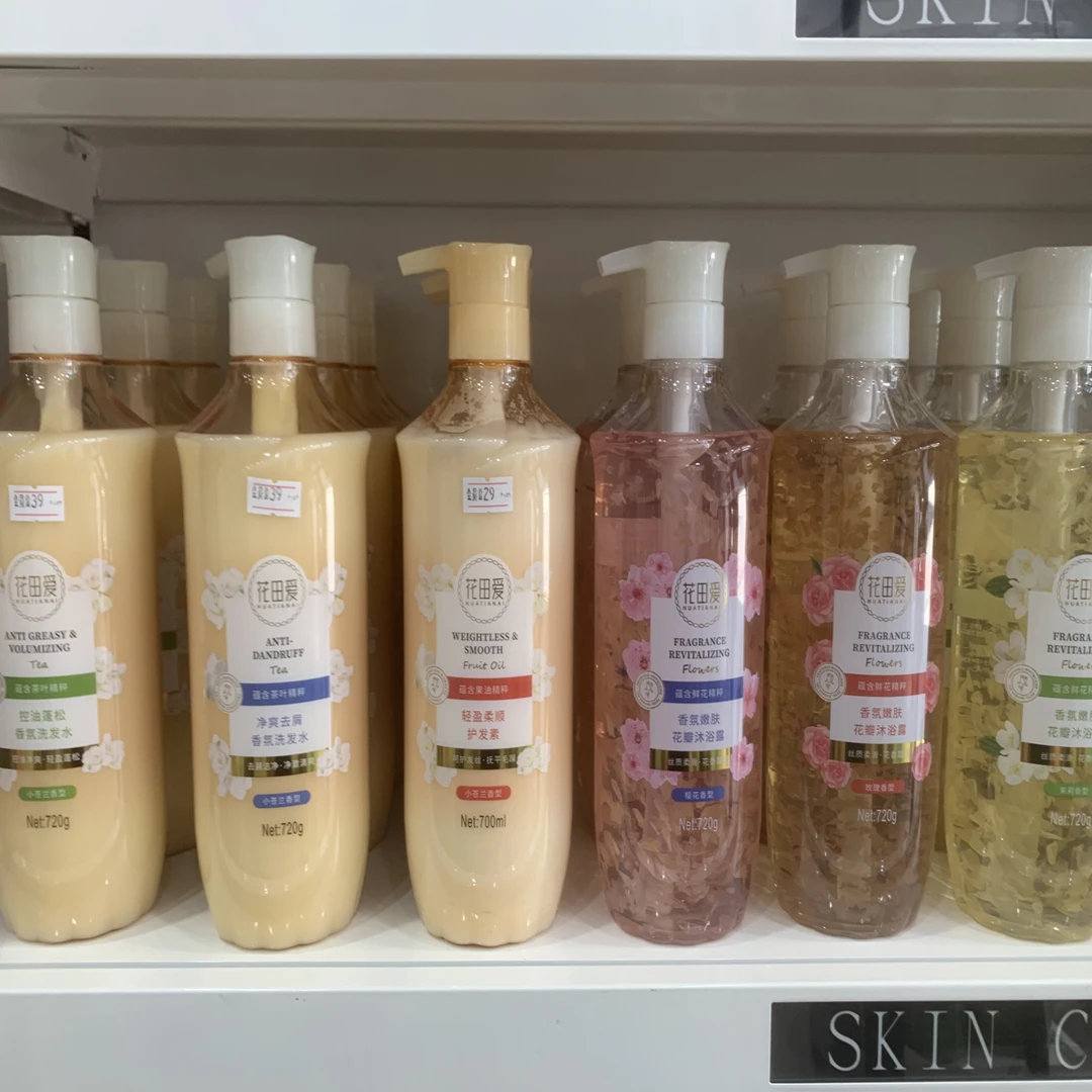 花田爱控油蓬松香氛洗发水小苍兰香型含茶叶精华净爽去屑
