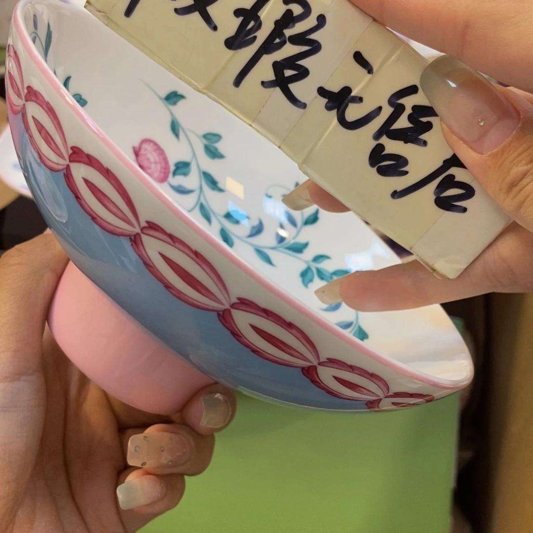 瓷片两单包邮…………………………