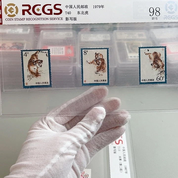 T40套票评级98封装