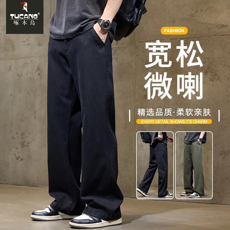 黑色天丝垂感牛仔裤男士春夏新款微喇叭宽松直筒长裤阔腿休闲裤子