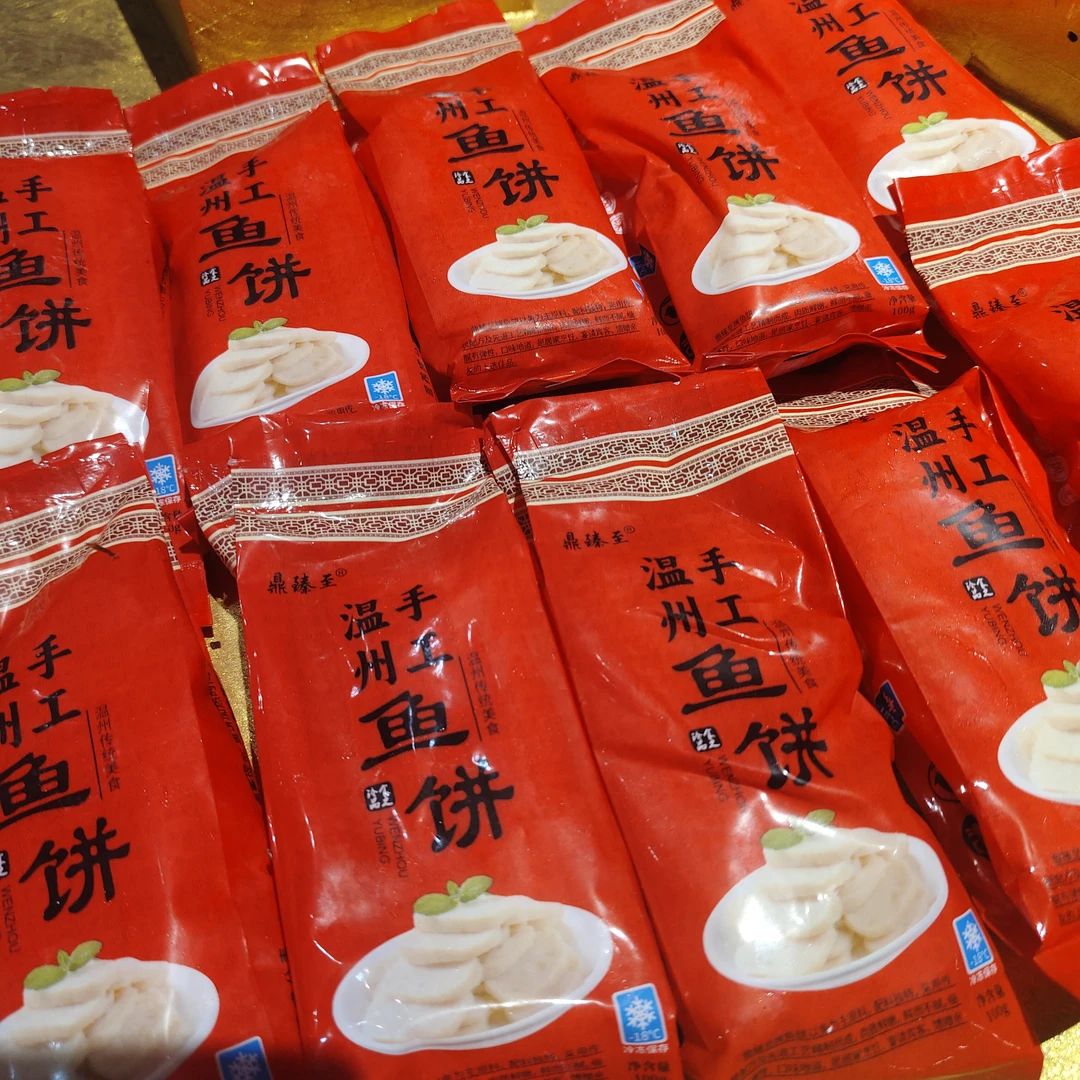 温州鱼饼 温州特产 100克/条 蒸熟即食 口感鲜嫩