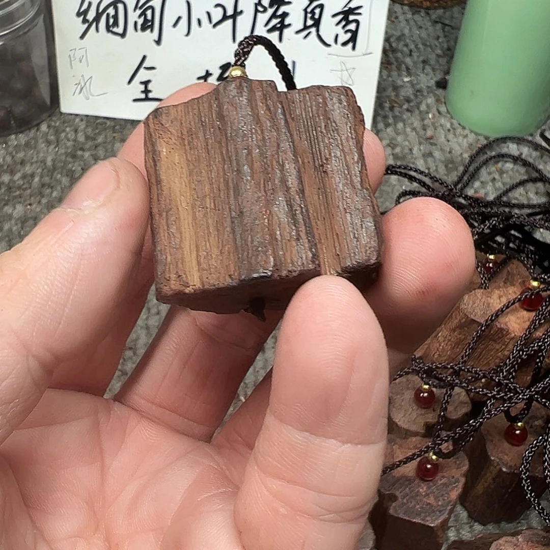 藤类缅甸小叶降真香吊坠