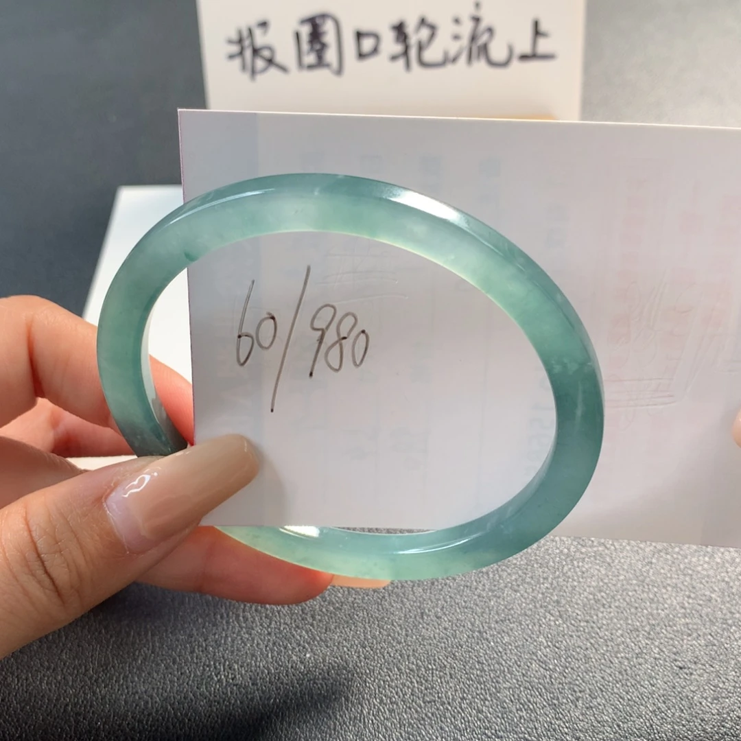 翡翠未镶嵌手镯天然翡翠
