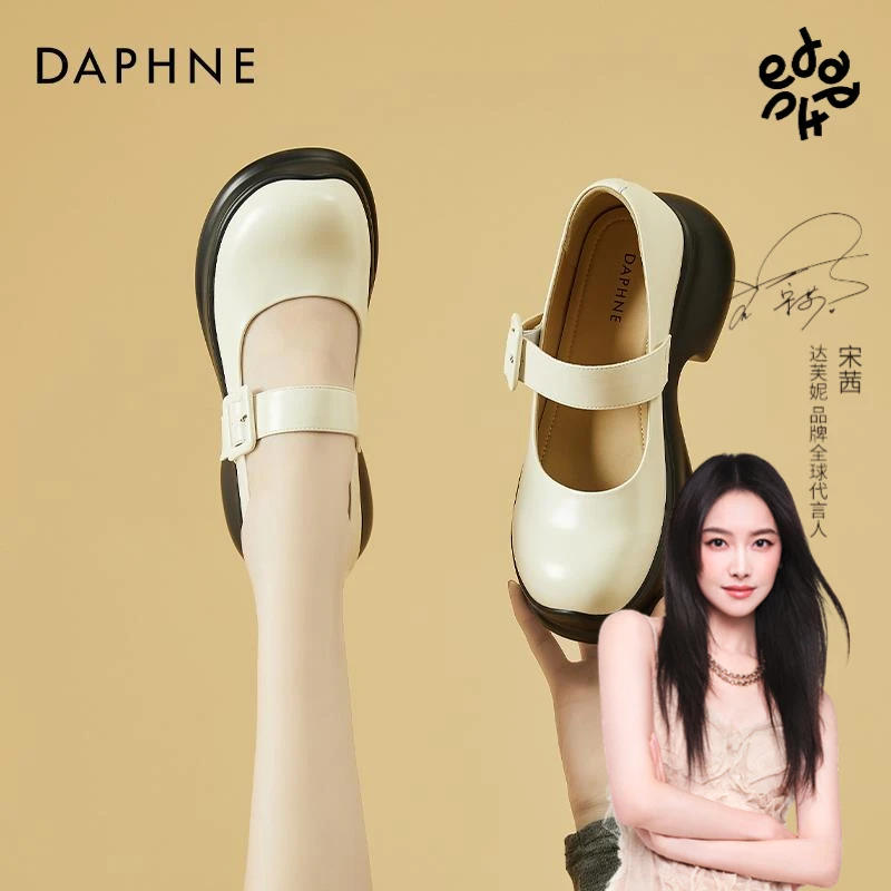 达芙妮厚底玛丽珍女鞋子2025夏季新款单鞋粗跟休闲英伦风小皮鞋潮