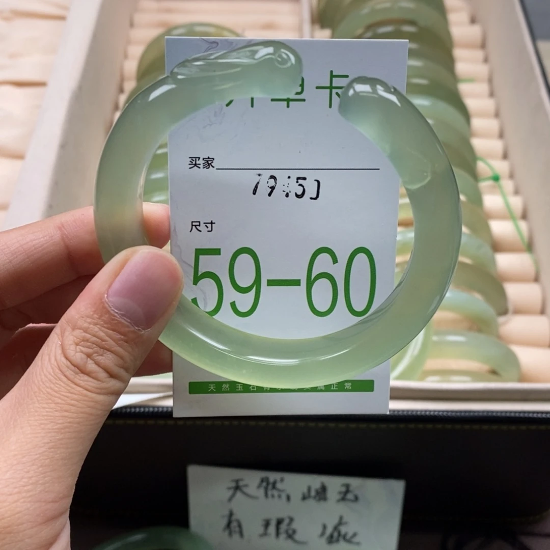 蛇纹石玉手镯未镶嵌奕*