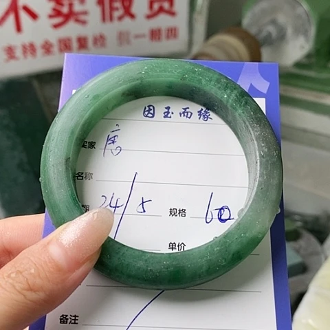 石英质玉手镯未镶嵌土****唐