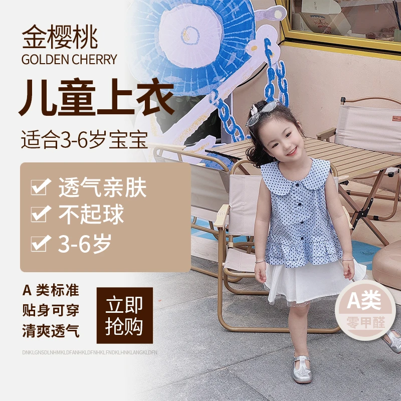 1【金樱桃Golden cherry】小童蓝色波点四粒扣满印洋气上衣QDD760