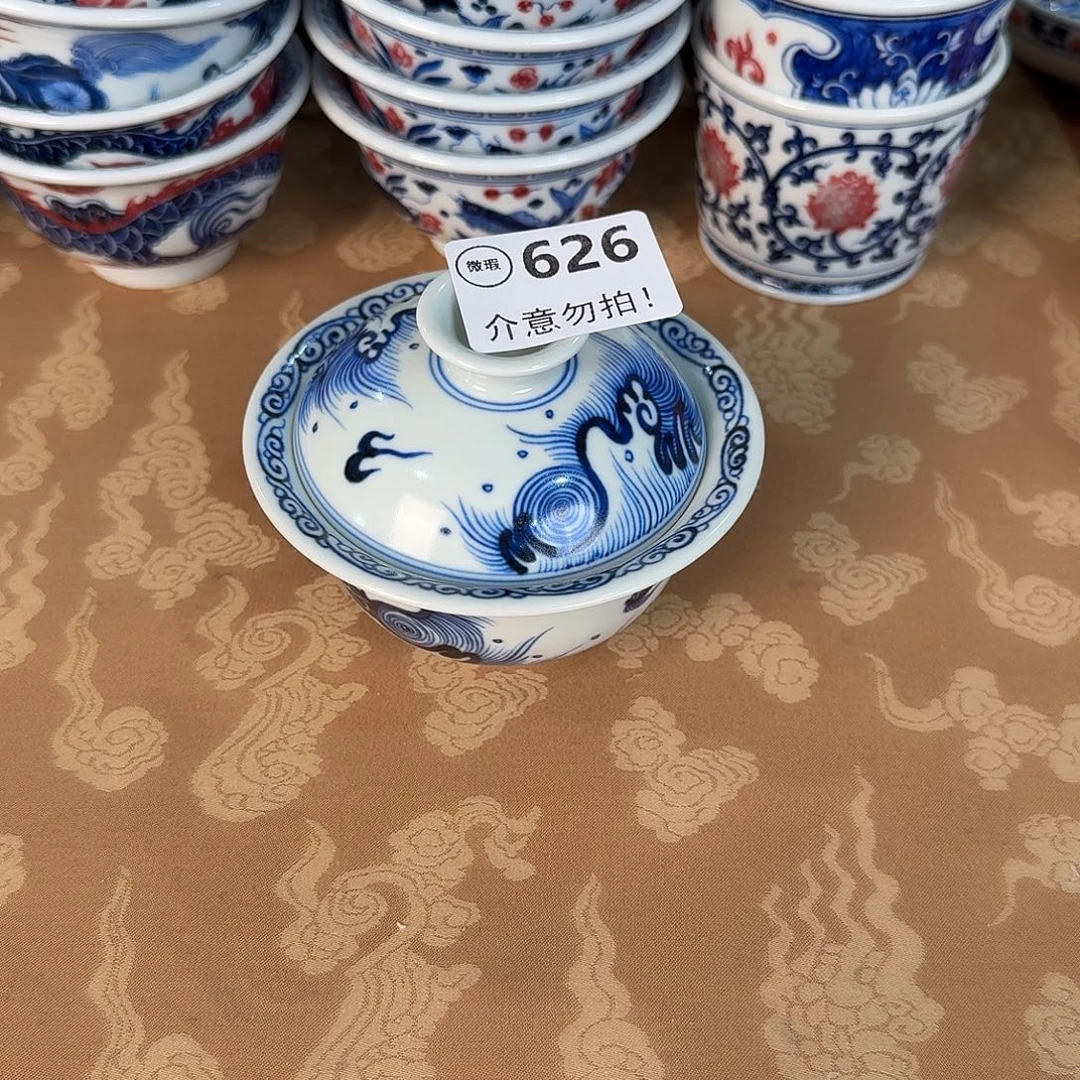 青花釉里红微瑕626