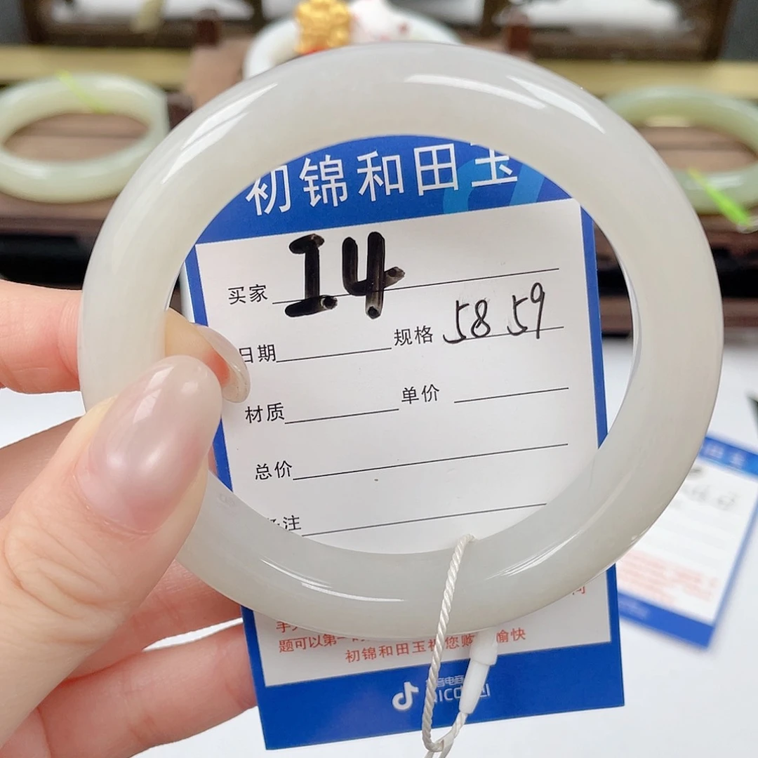 未镶嵌手镯和田玉