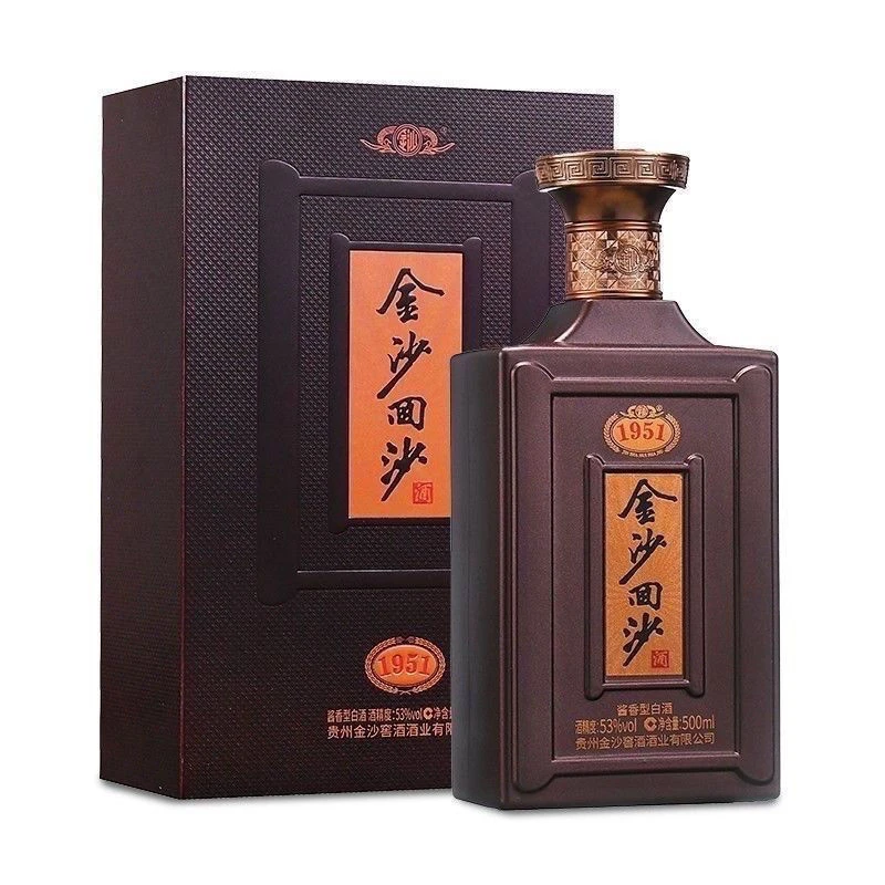 金沙回沙酒1951方瓶贵州老字号大曲坤沙酱酒500ml装53度500ml