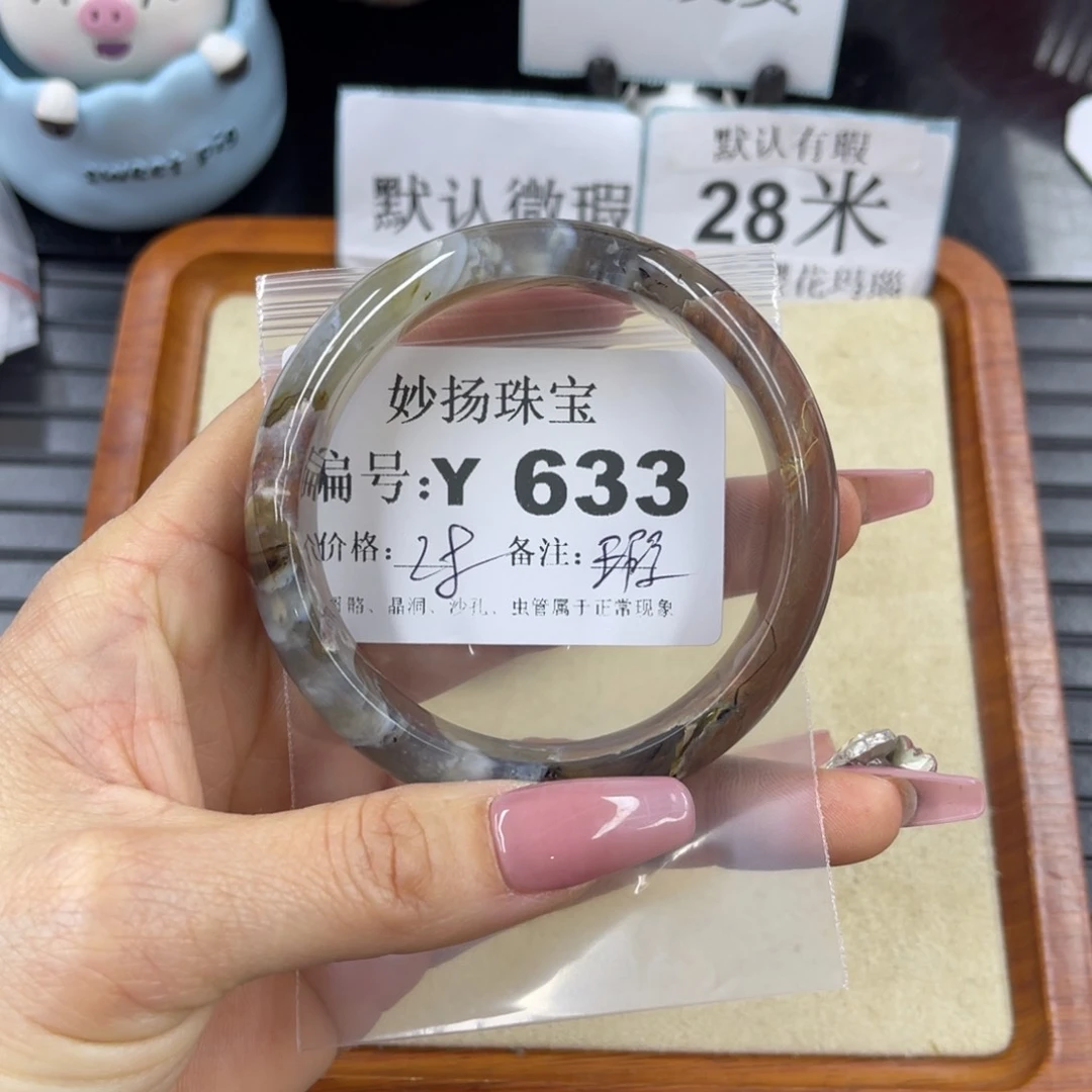 硅化珊瑚（珊瑚玉）a瑕未镶嵌言*之