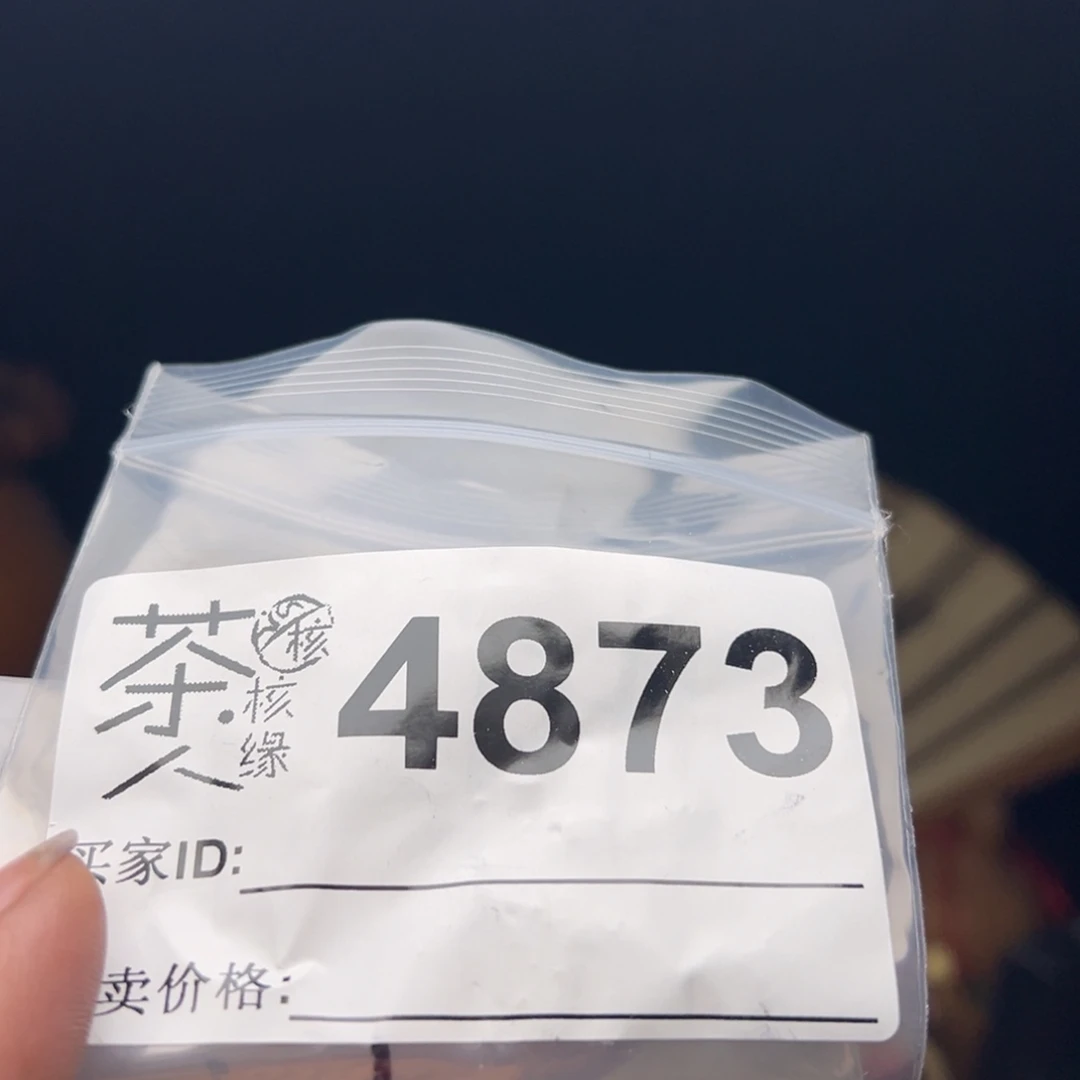 吊坠文玩核桃我们