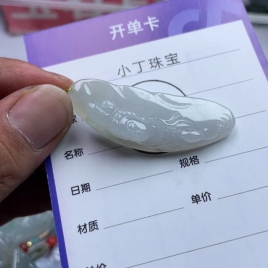 翡翠挂件未镶嵌挂件