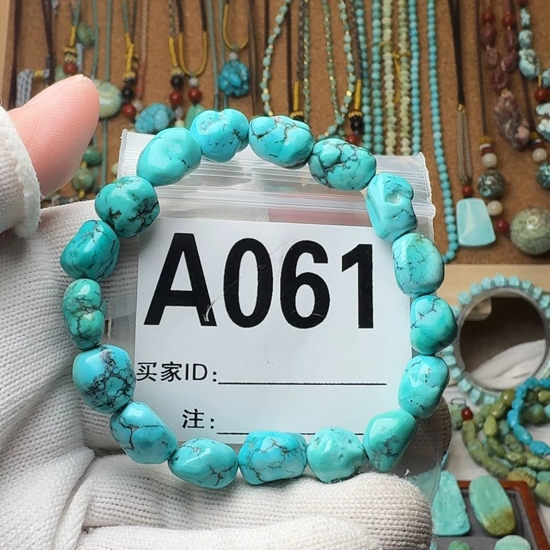 绿松石珠宝奇石未镶嵌22.8g/10m m