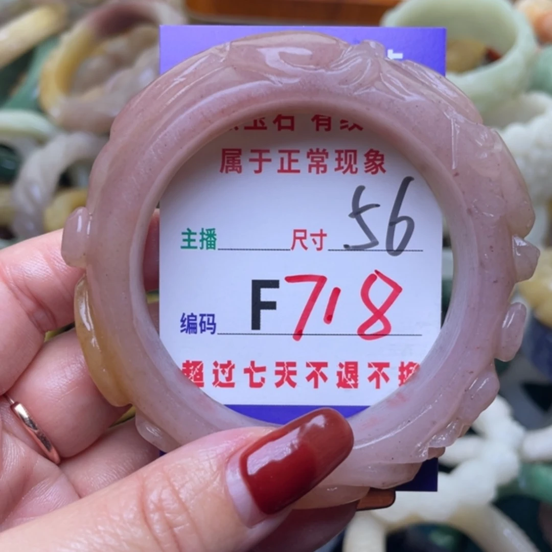 【闪购商品】未镶嵌手镯石英质玉