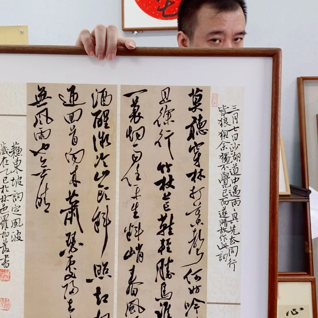 书法罗柏发书法作品