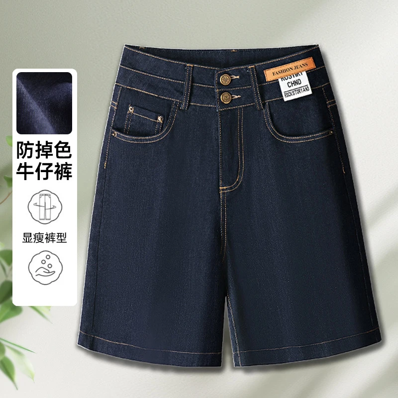 深蓝色牛仔短裤女夏2025新款夏季薄款短裤高腰宽松阔腿裤四五分裤