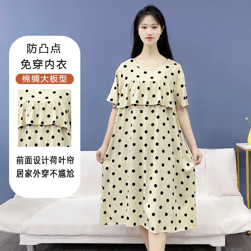【防凸点大版裙】棉绸睡裙夏季薄款睡衣女宽松大码外穿家居服Y111
