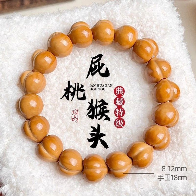 猴头屁桃核桃手串雕刻无相鲨鱼背光珠男士绕指柔文玩手链毕业手链