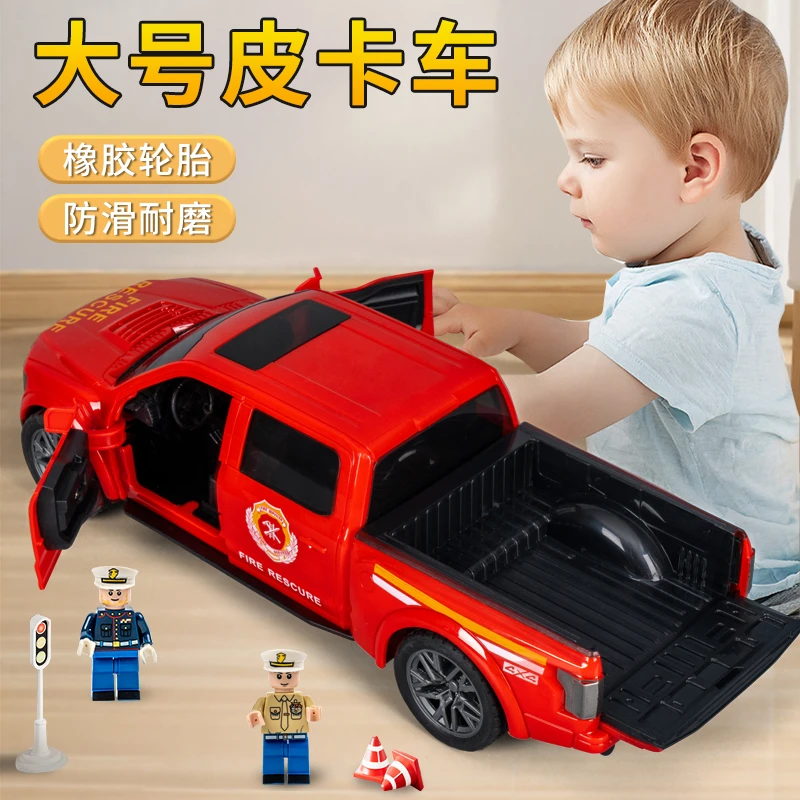 2024新款小汽车大号皮卡车模型儿童仿真警车男孩子的益智网红玩具