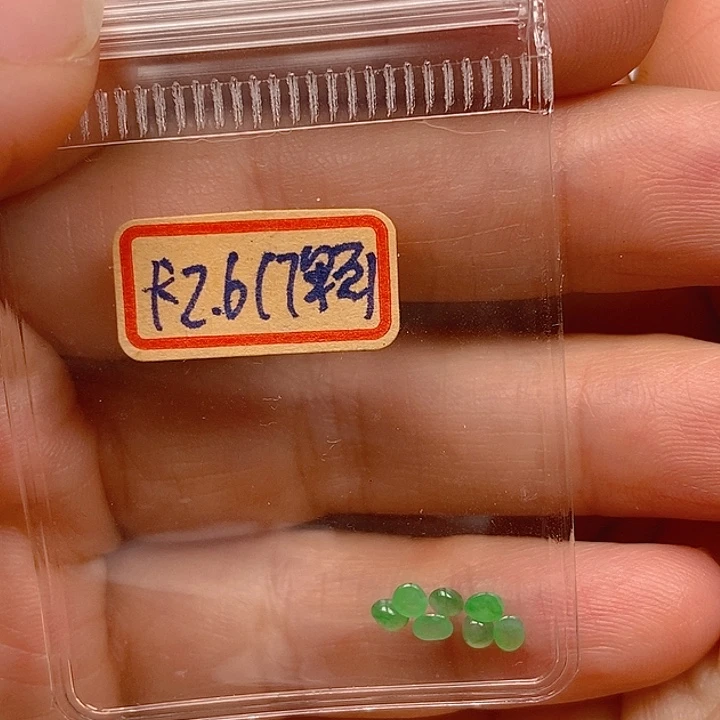 翡翠戒指未镶嵌翡翠蛋面