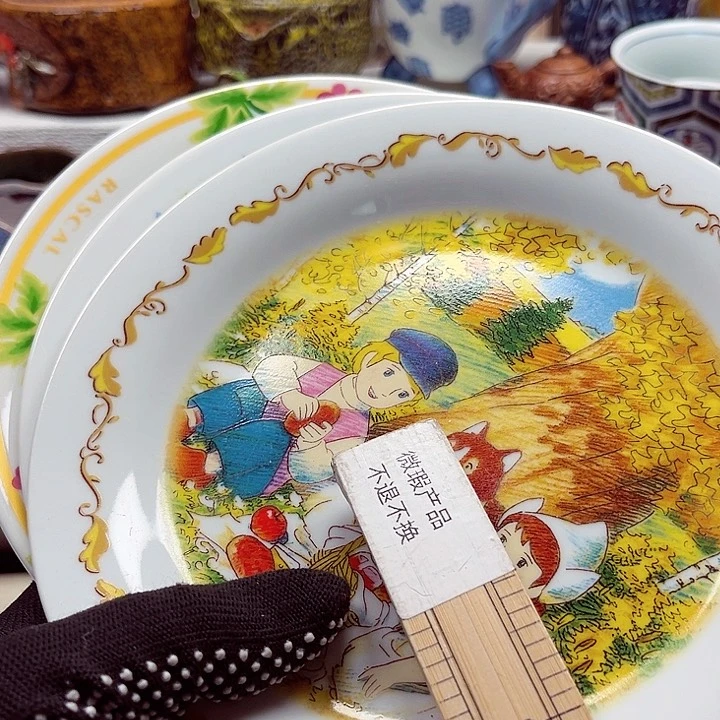 瓷片双*座满28包邮8888888888