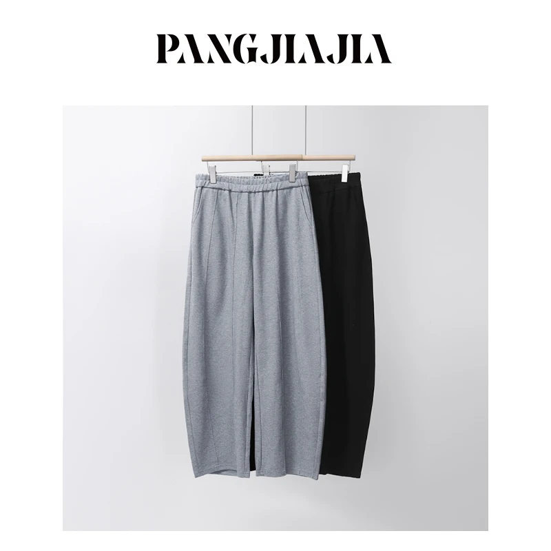 【胖佳佳】现货~坑条弯刀裤 休闲裤秋季宽松显瘦百搭长裤H625Z13321