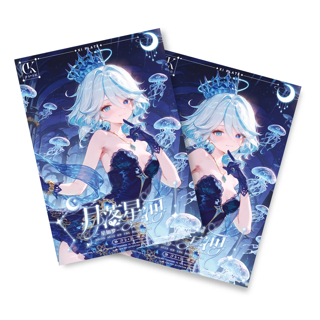 【小鹿拆】月落星河动漫二次元卡牌默认代拆