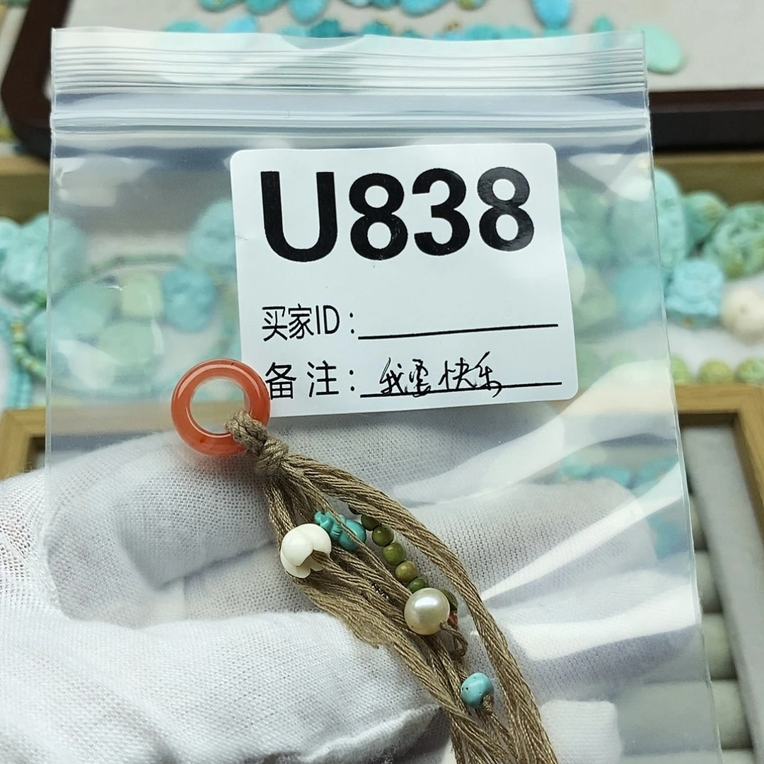 我***乐未镶嵌配饰南红玛瑙