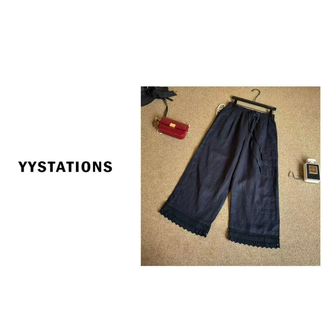 YYSTATIONS 欧货蕾丝勾花系带休闲阔腿裤27-707