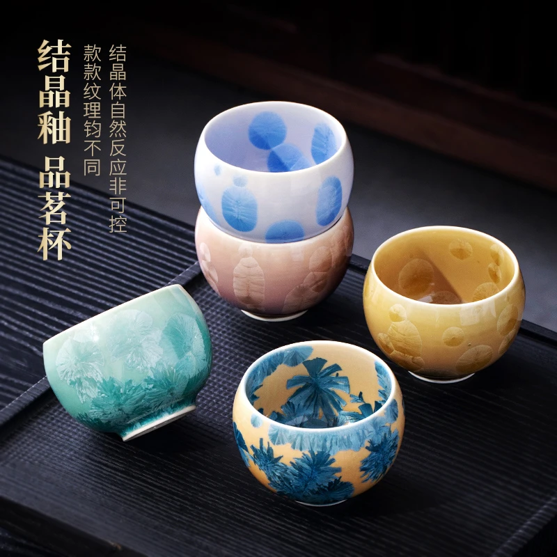 结晶釉罗汉杯日式窑变结晶茶杯家用功夫茶具主人杯个人单杯品茗杯