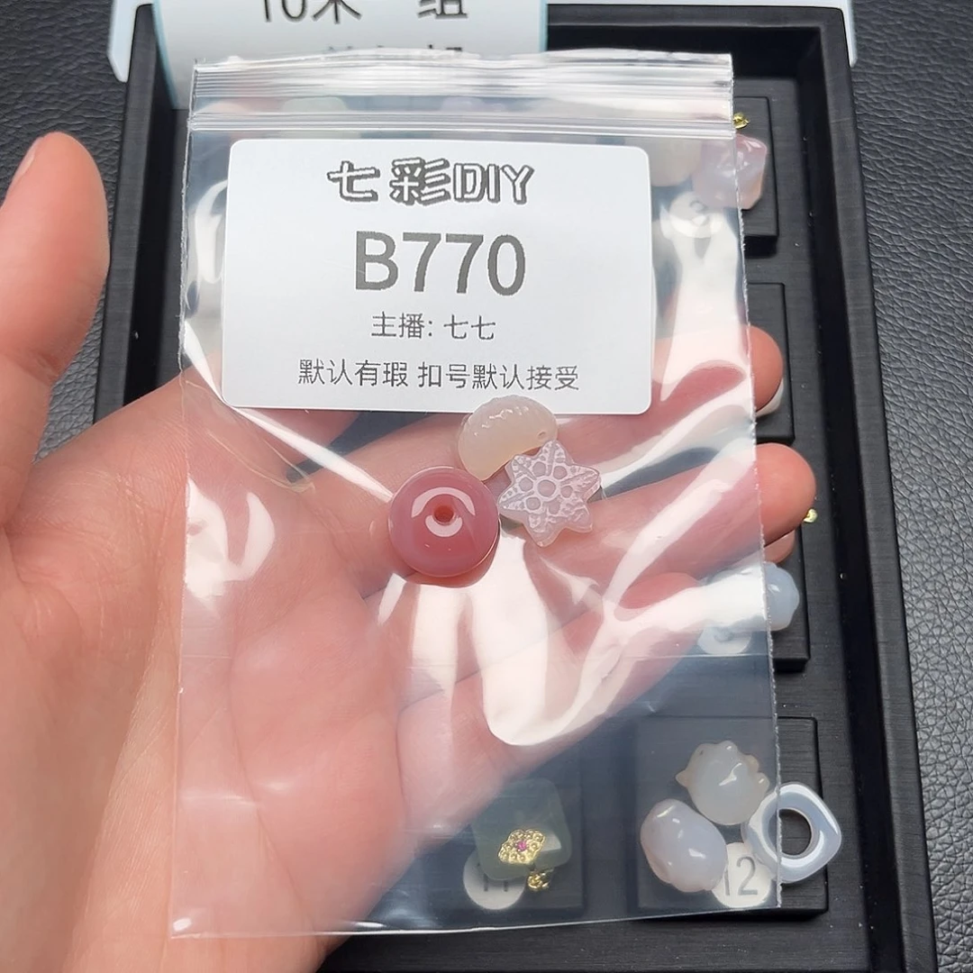 玛瑙/玉髓颈饰合金小***?