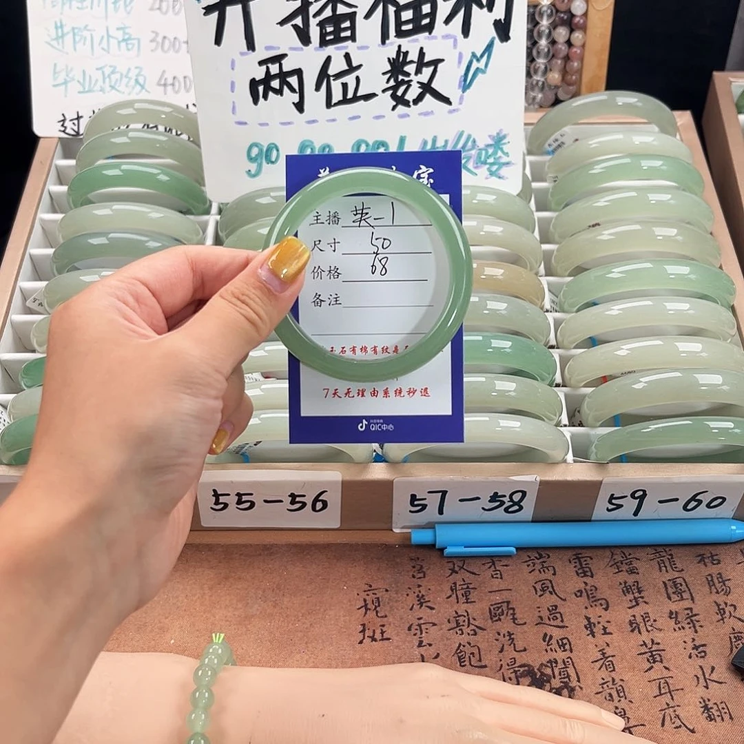 未镶嵌手镯石英质玉