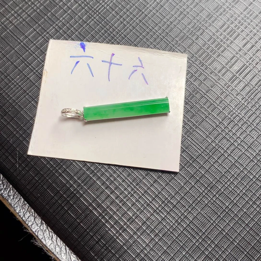 颈饰18K金镶嵌翡翠翡翠