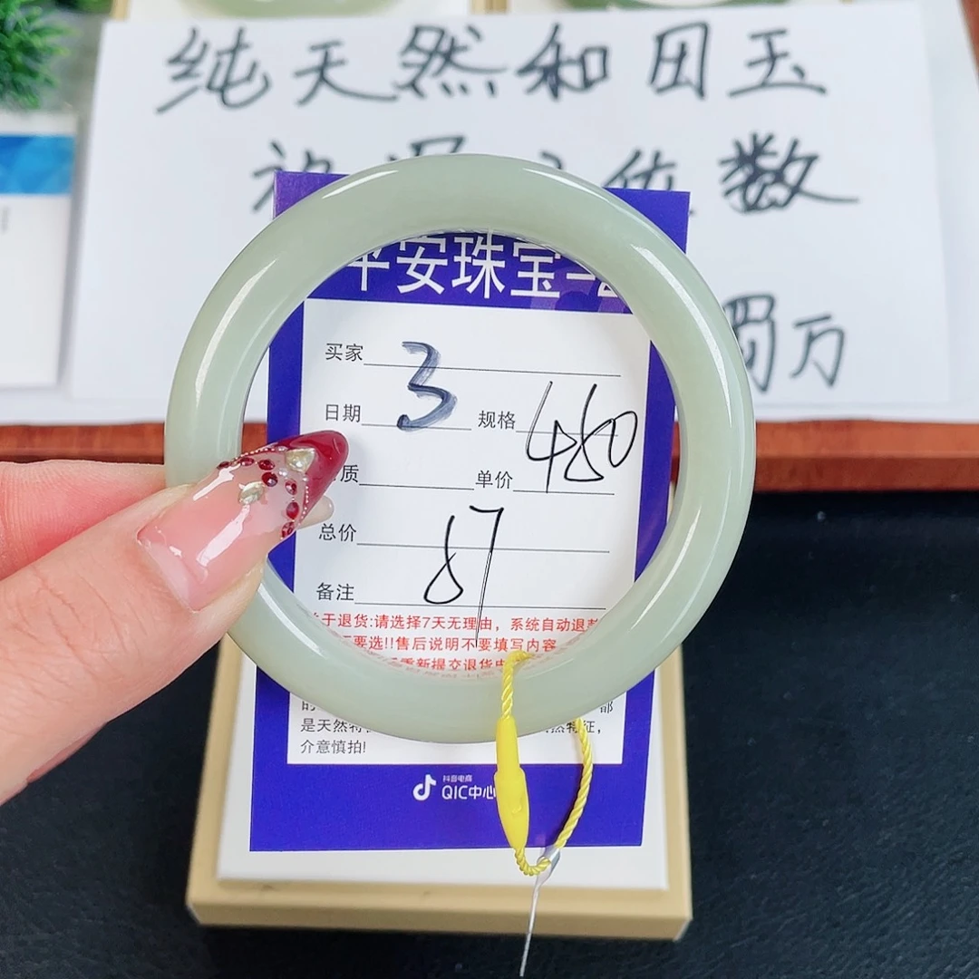 和田玉手镯未镶嵌