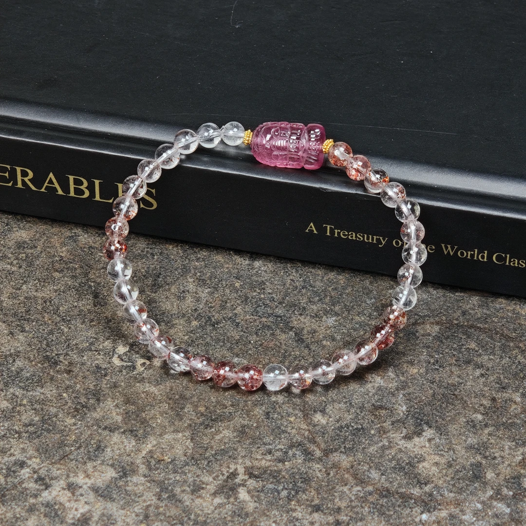 晶匠18K金草莓碧玺手串  多样性发一  简约