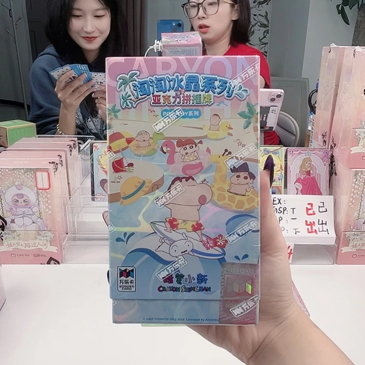 蜡笔小新心心心心