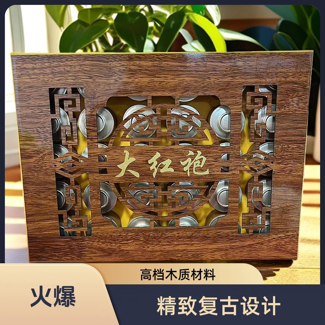 【花窗】正岩大红袍精选福建岩茶乌龙茶新茶