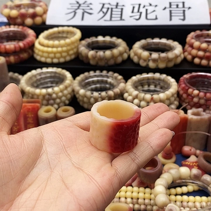 ￴***燃驼骨其他驼骨戒指