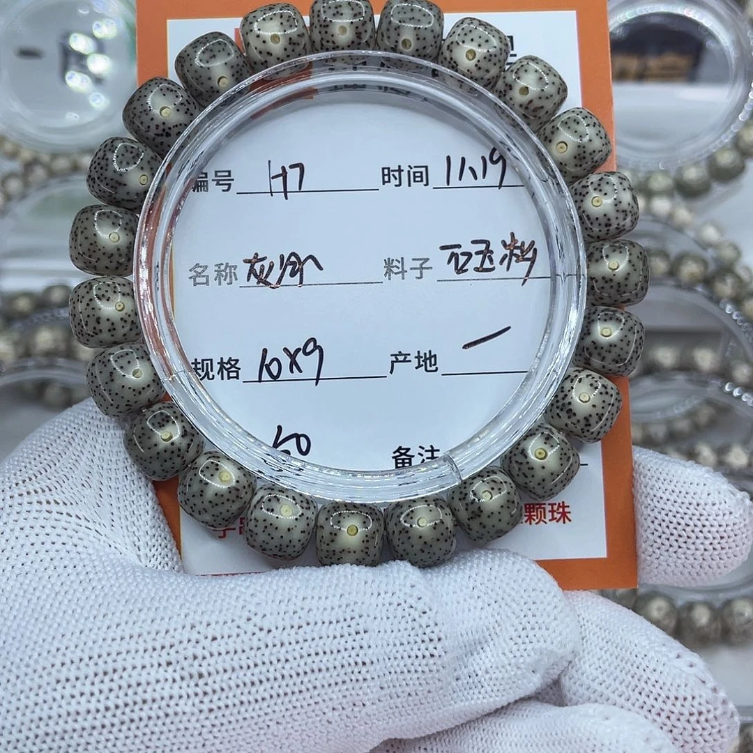 吊坠星月菩提7灰冰