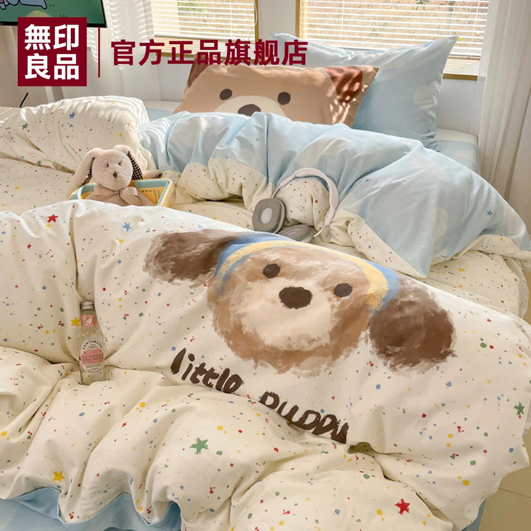無印良品卡通纯棉床上四件套100全棉宿舍床单人被套罩床品三件套