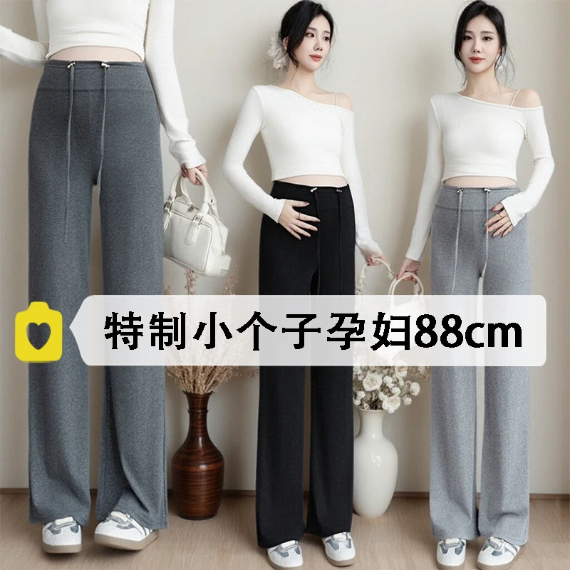 孕妇裤早秋软糯休闲针织直筒糯米裤秋冬加绒保暖显瘦九分裤阔腿裤