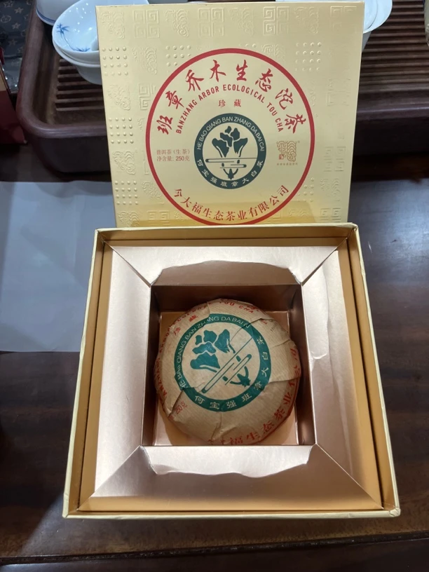 JDF2018年班章珍藏沱 普洱茶生茶50克/罐