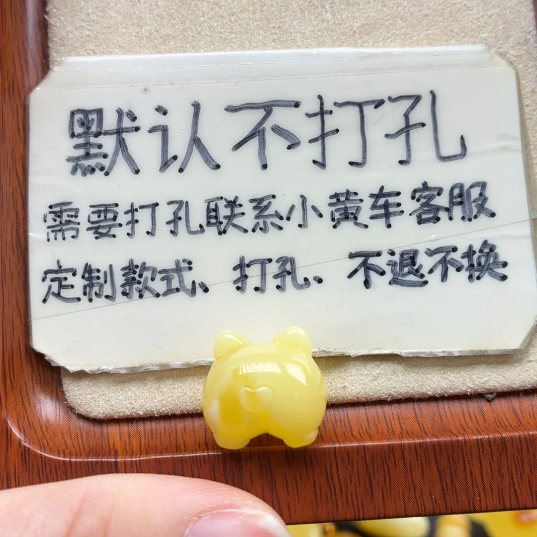 琥珀未镶嵌珠宝奇石