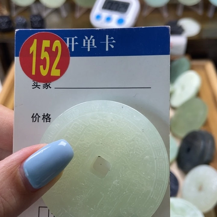 蛇纹石玉未镶嵌挂件影*