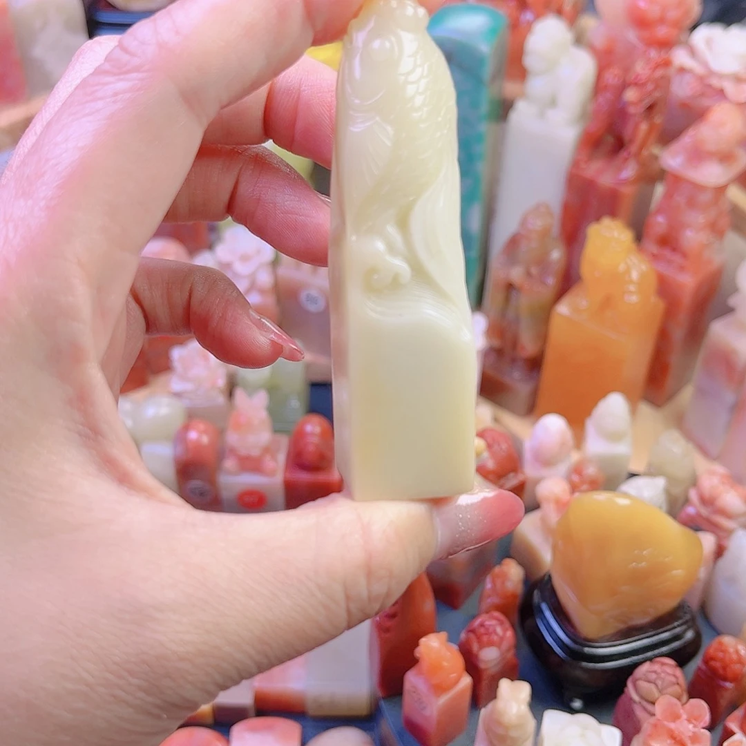 【闪购商品】白**星一方印章