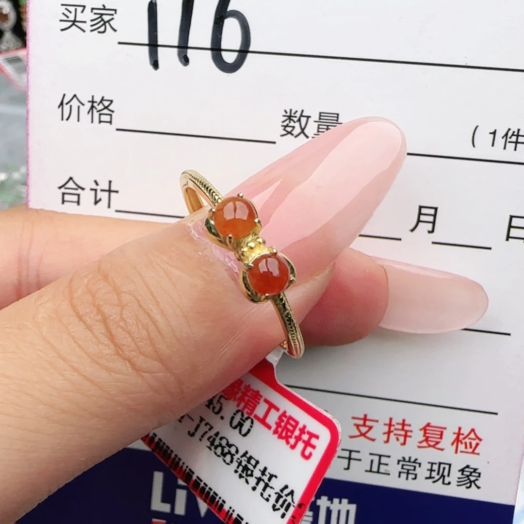 银S925镶嵌戒指翡翠