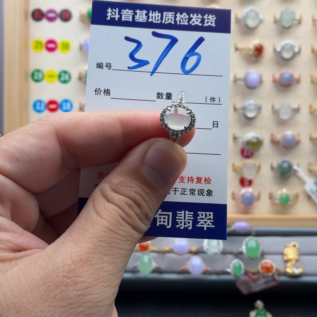 银S925镶嵌戒指翡翠