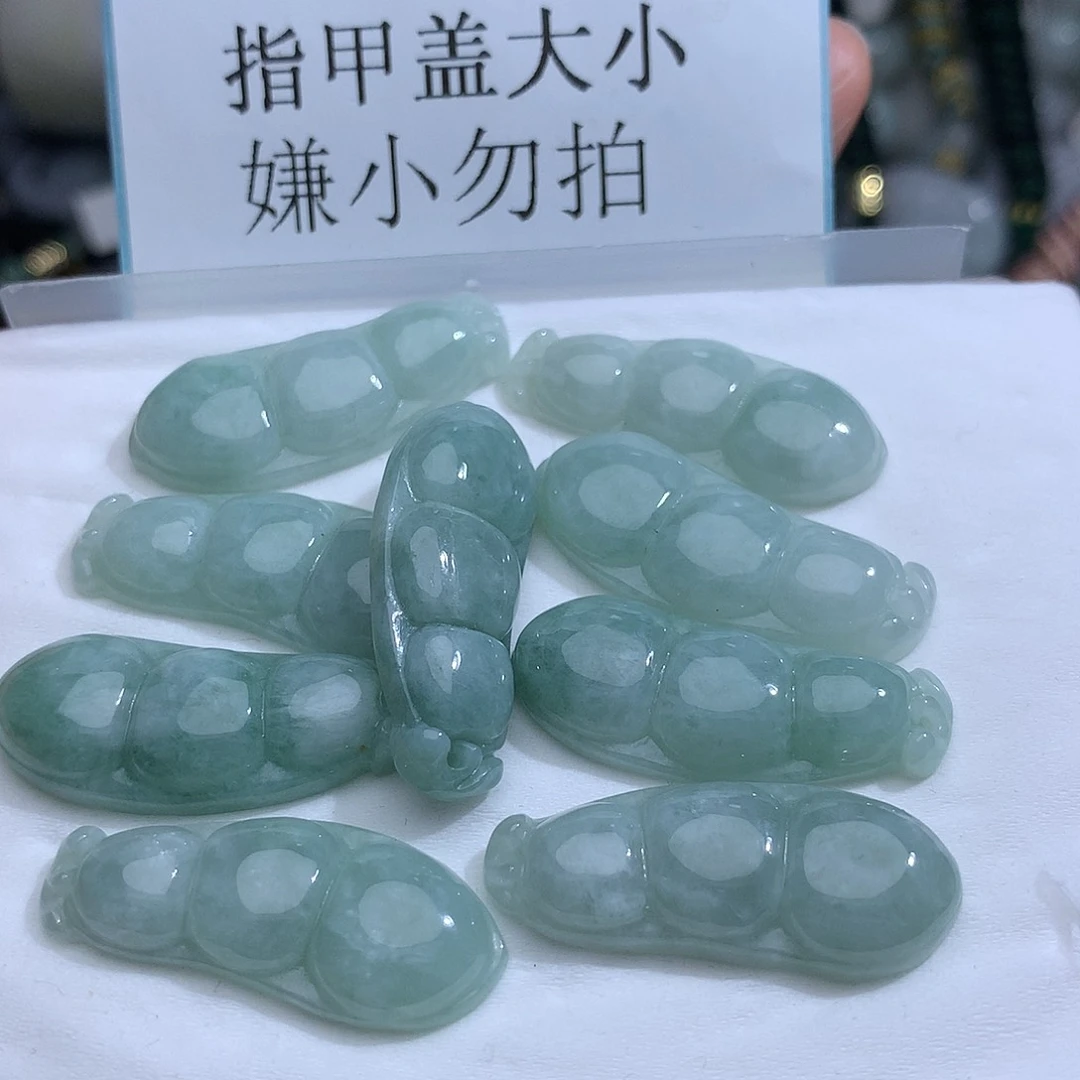 翡翠未镶嵌颈饰发其中一个，小豆子